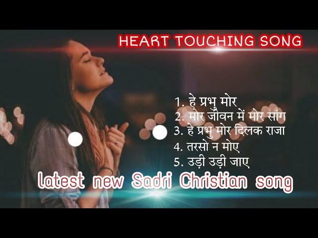 HEART TOUCHING SONG। LATEST NEW SADRI CHRISTIAN SONG। 2023