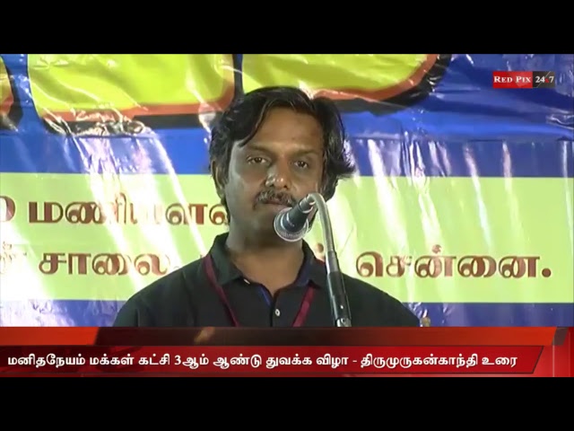 🔴 LIVE : Tamil live news  tamil news redpix 20 03 18 Evening tamil news  red pix live