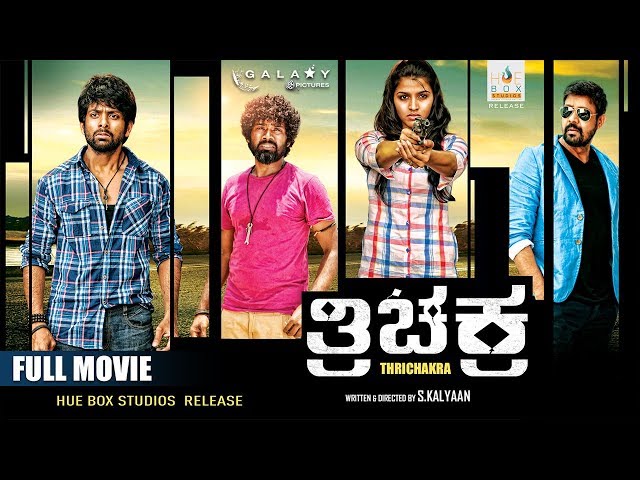 New Kannada Movies | Triichakra | Kannada New Movies Full 2019 | Kaathadi Tamil | Sai Dhanshika