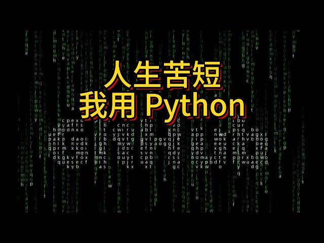 用 Python 编写 React 式用户界面