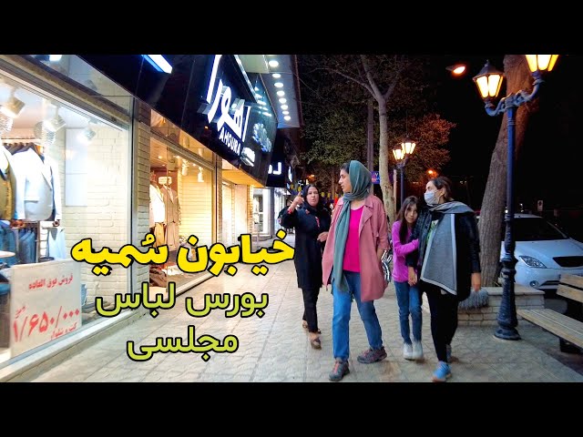 Shiraz Street Walking Tour on Somaye Street and . Iran Night Walking Tour