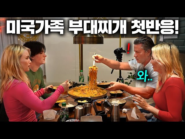 스팸 안 먹던 미국 참전용사 가족이 처음으로 한국 부대찌개를 먹더니.. (한국 부대찌개 첫반응!) | 한국에서 뭐하지?