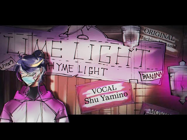 【Shu Yamino】limelight【Fanmade Mix & MV】