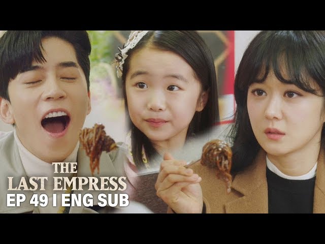 Princess Ari "I wanted to go out with Father and Mother" [The Last Empress Ep 49]