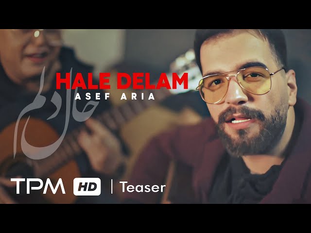 Asef Aria - Hale Delam (Teaser) - تیزر آهنگ حال دلم از آصف آریا