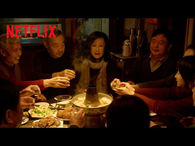 Happy "Niu" Year | Netflix Chinese Collection