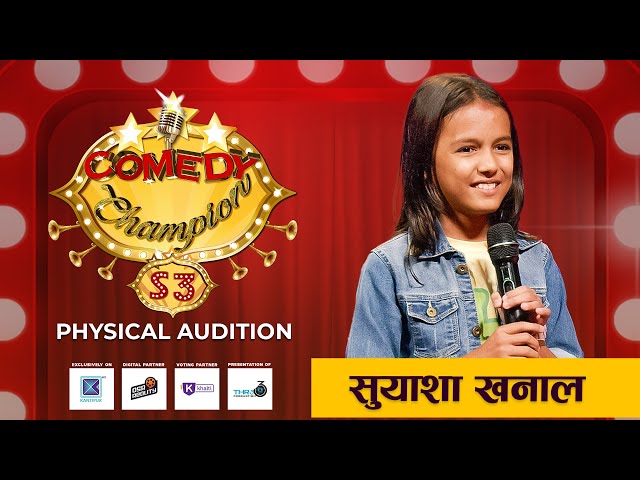 Comedy Champion Season 3 - Physical Audition Suyasha Khanal Promo