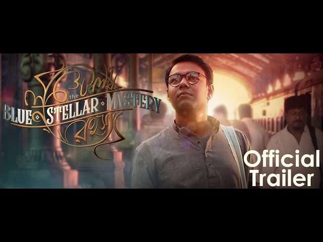 Official Trailer "BLUE STELLAR MYSTERY"