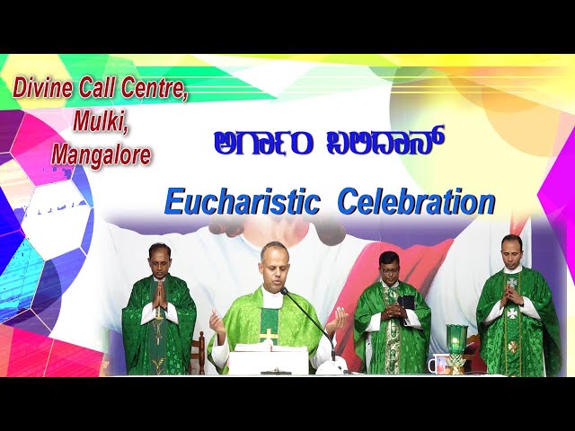Sunday Holy Mass 25 09 2022 celebrated by Rev.Fr. Mervin Noronha SVD at Divine Call Centre Mulki