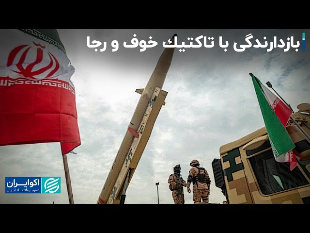 هادى خسروشاهين: سیاست ایران در مواجهه با اسرائیل؛ جنگ گسترده‌ای در راه است؟