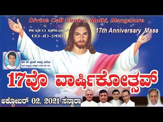 17th Anniversary Mass (03-10-2021) celebrated by Rev.Fr.Praveen Aranha  at Divine Call Centre Mulki