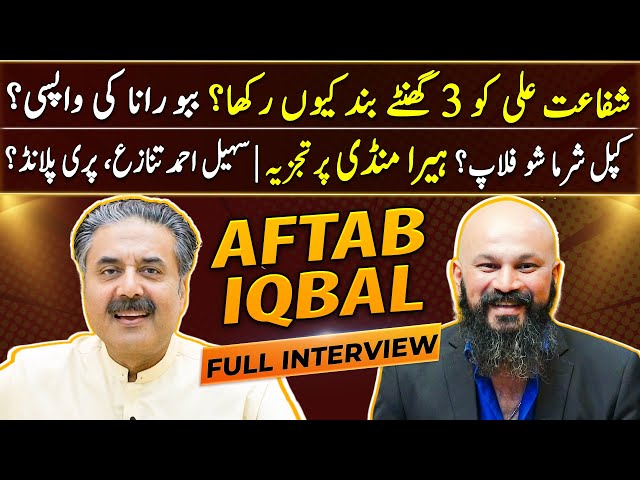 Aftab Iqbal Exclusive Interview | Khabarhar | Haseeb Khan | Ganda Aandaa