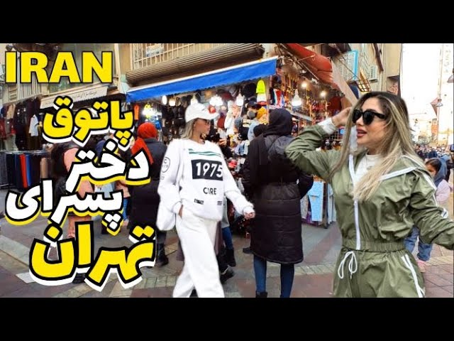 IRAN Today in Center of Tehran 2023 | Iranian People Lifestyle Tehran Vlog