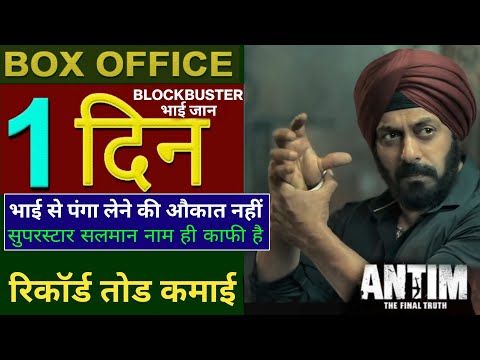 Antim Box Office Collection, Salman Khan, Aayush Sharma, Mahesh Manjrekar, Antim The Final Truth