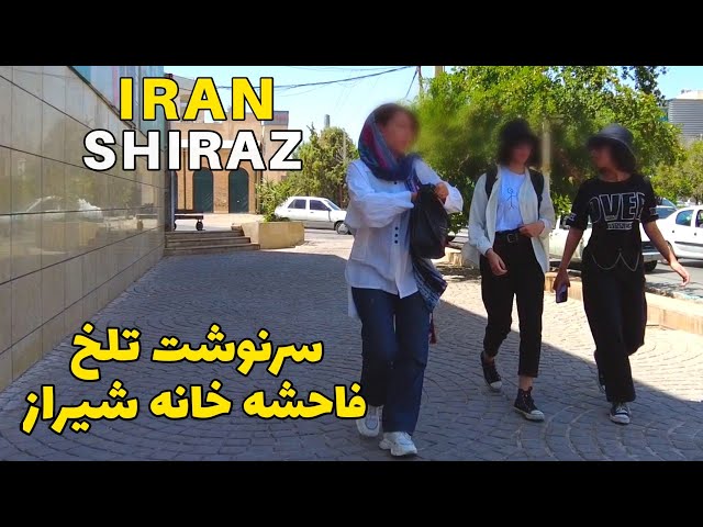 Iran Walking Tour on shiraz - Shirin Bayan neighborhood - City Info walk محله ی شیرین بیان شیراز