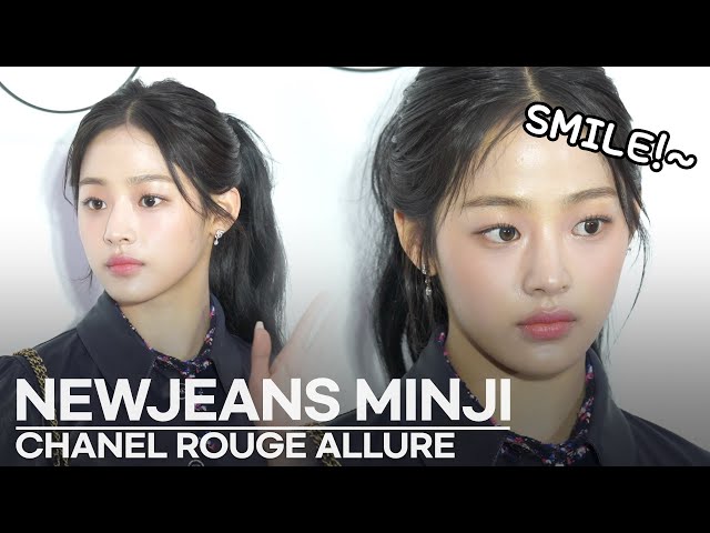New Jeans Minji who can't smile because of the agency fight | CHANEL ROUGE ALLURE