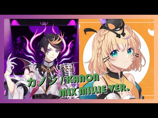 【JP】カノン / Kanon - Duet ver.（Fanmade mix）【NIJISANJI EN．Shu Yamino．Millie Parfait】