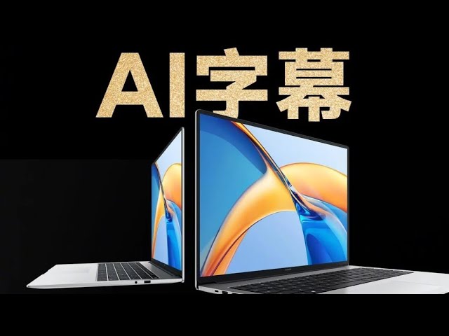 Honor MagicBook X Pro 2023 Ryzen Edition launching on August 8 with AI smart features