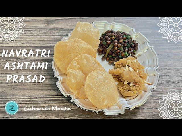 Navratri Ashtami Bhog recipe | prasad for ashtami | Halwa puri and Kala chana recipe | #navratribhog