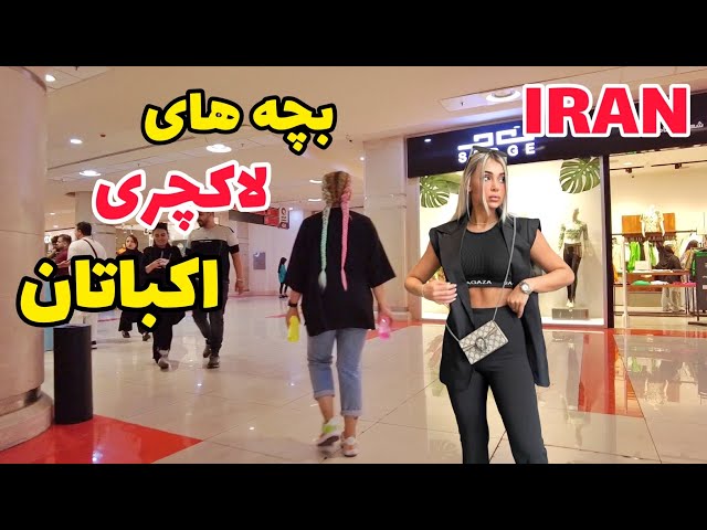 IRAN 2023 - Night Walk in The Luxury Mall of Tehran 2023 | شب های شلوغ تهران | IRANIAN Nightlife