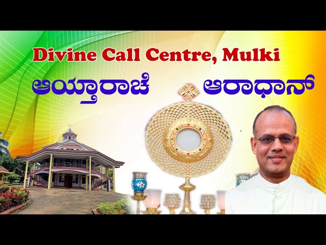 Adoration & Healing prayer 11 02 2024 by Rev. Fr.Mervin Noronha SVD at Divine Call Centre Mulki.