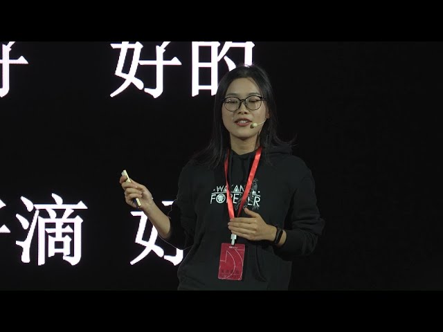 传播是有情绪的 | Yan Ji | TEDxXJTLU