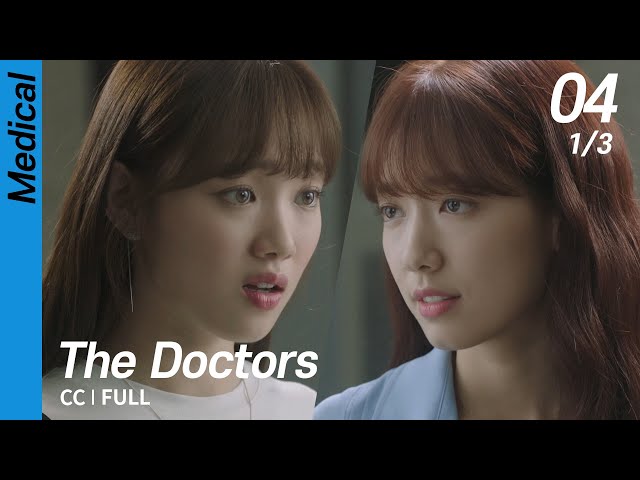 [CC/FULL] The Doctors EP04 (1/3) | 닥터스