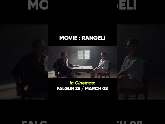 RANGELI | Movie Official Trailer 2024 | Dayahang Rai, Miruna Magar, Arpan Thapa, Bijaya B, Prabin K