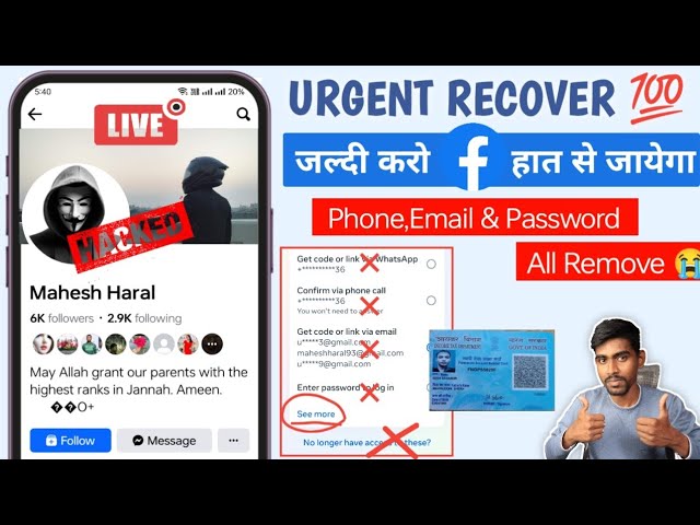 How to Recover ( Hacked )Facebook Account Without Email And Phone Number | facebook hacked recovery