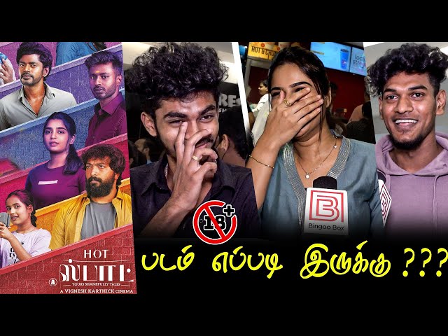 Hot Spot Public Review | Hot Spot Review | Hot Spot Movie Review TamilCinemaReview Vignesh Karthick