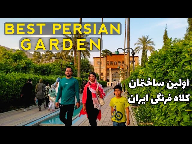 Walking tour in Shiraz Delgosha Garden in Spring 2022 اولین خانه کلاه فرنگی در ایران در باغ ساسانی