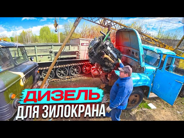 We are repairing a diesel engine for a Zilokran!! Extracting the V8