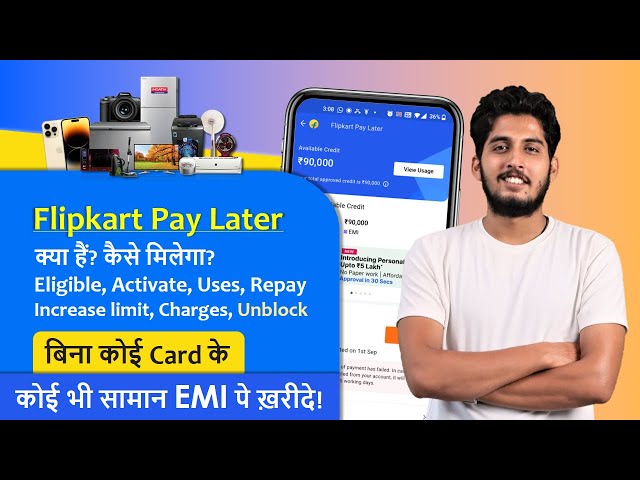 Flipkart Pay Later EMI | Eligibility, Activation, Uses, Charges, Payment, Limit Increase, Unblock
