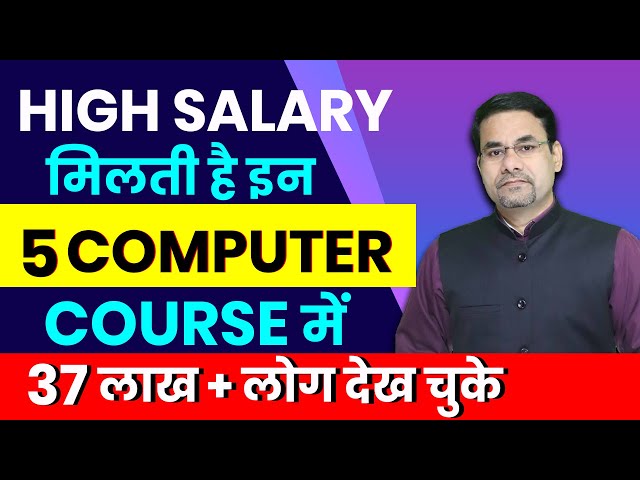 Best 5 Digital Marketing Fields With High Salary | Highest Paying Computer Jobs | DOTNET Institute