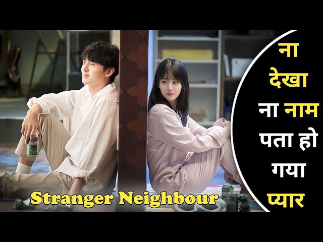 Strange Neighbour South Korean Drama Explained in Hindi | New Korean Drama Hindi explain Tv