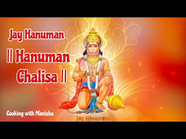 Hanuman Chalisa 🙏🏻 | Hanuman chalisa fast 11 times | हनुमानचालीसा 🙏🏻 | Cooking with Manisha