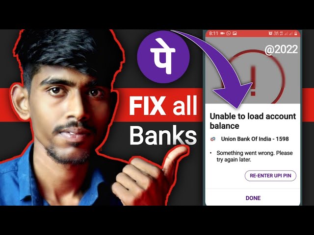 How to Solve Phonepe Unable to Load Account Balance | Phonepe Balance Not Showing problem 2024