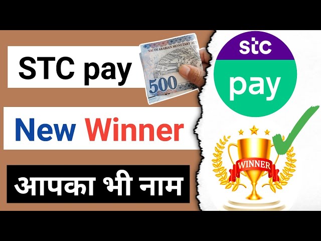 STC pay 500💲Riyal winner 🏆 Name List 2023