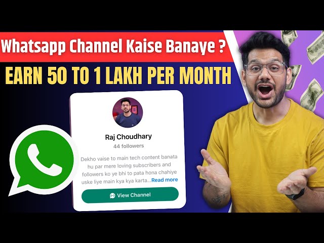 Whatsapp Channel Kaise Banaye ? Whatsapp Channel New Update | Whatsapp New Feature
