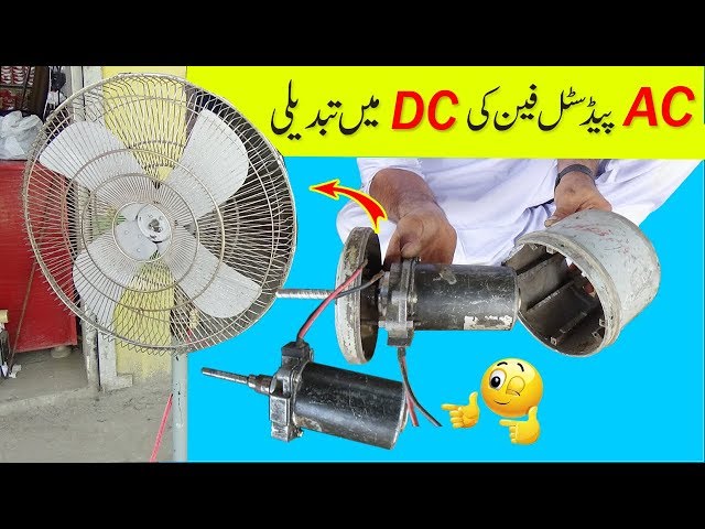 How to Convert AC Pedestal Fan into DC Fan