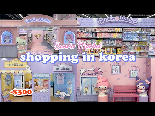 shopping in korea vlog 🇰🇷 stationery & toys haul 🎀 Sanrio market in Seoul 산리오 마켓