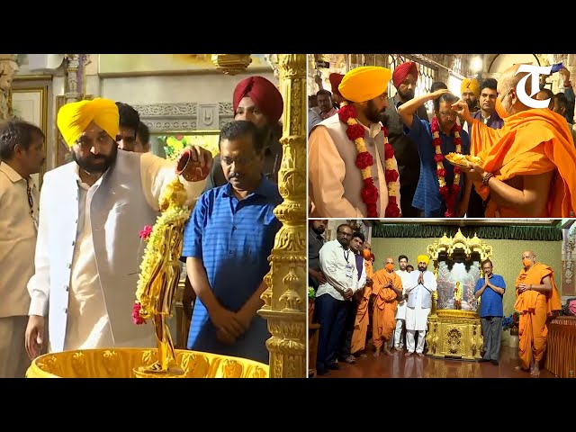 Arvind Kejriwal and Punjab CM Bhagwant Mann visit Swaminarayan Temple in Ahmedabad