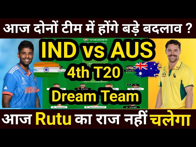 IND vs AUS Dream11, IND vs AUS 4th T20I, IND vs AUS Today Match Dream11 Prediction, IND vs AUS T20I
