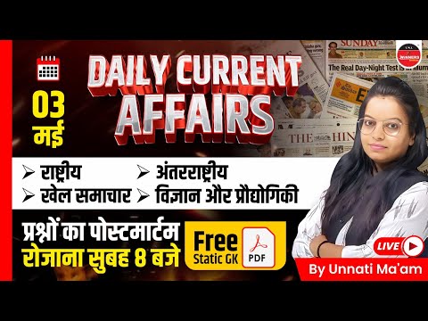 May 2024 Daily Current Affairs by Unnati Ma'am