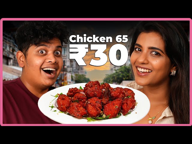 ₹30 vs ₹1300 chicken65 with Aishwarya Rajesh - Wortha food series EP-4 | Irfan's view❤️