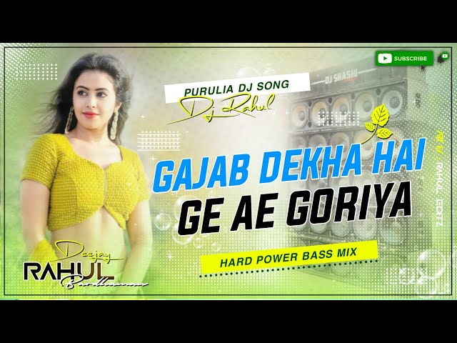 Gajab Dekha Hai Ge Ae Goriya 2022 Matal Dance Special Bhojpuri Dj Remix Song Hard Bass Mix Dj Rahul