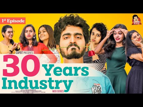 30 Years Industry