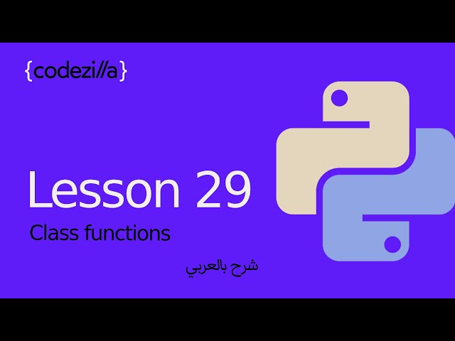 {Python Class Functions} - [#29 دوال الفئات في بايثون - [ تعلم بايثون بالعربي