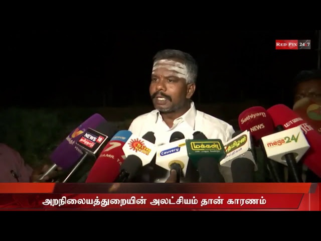 🔴 LIVE : Tamil live news  tamil news redpix 21 03 18 Evening tamil news  red pix live