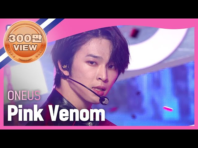 [입덕 LIVE] ONEUS - Pink Venom (원곡 : BLACKPINK) (원어스 - 핑크 베놈) l Show Champion l EP.451